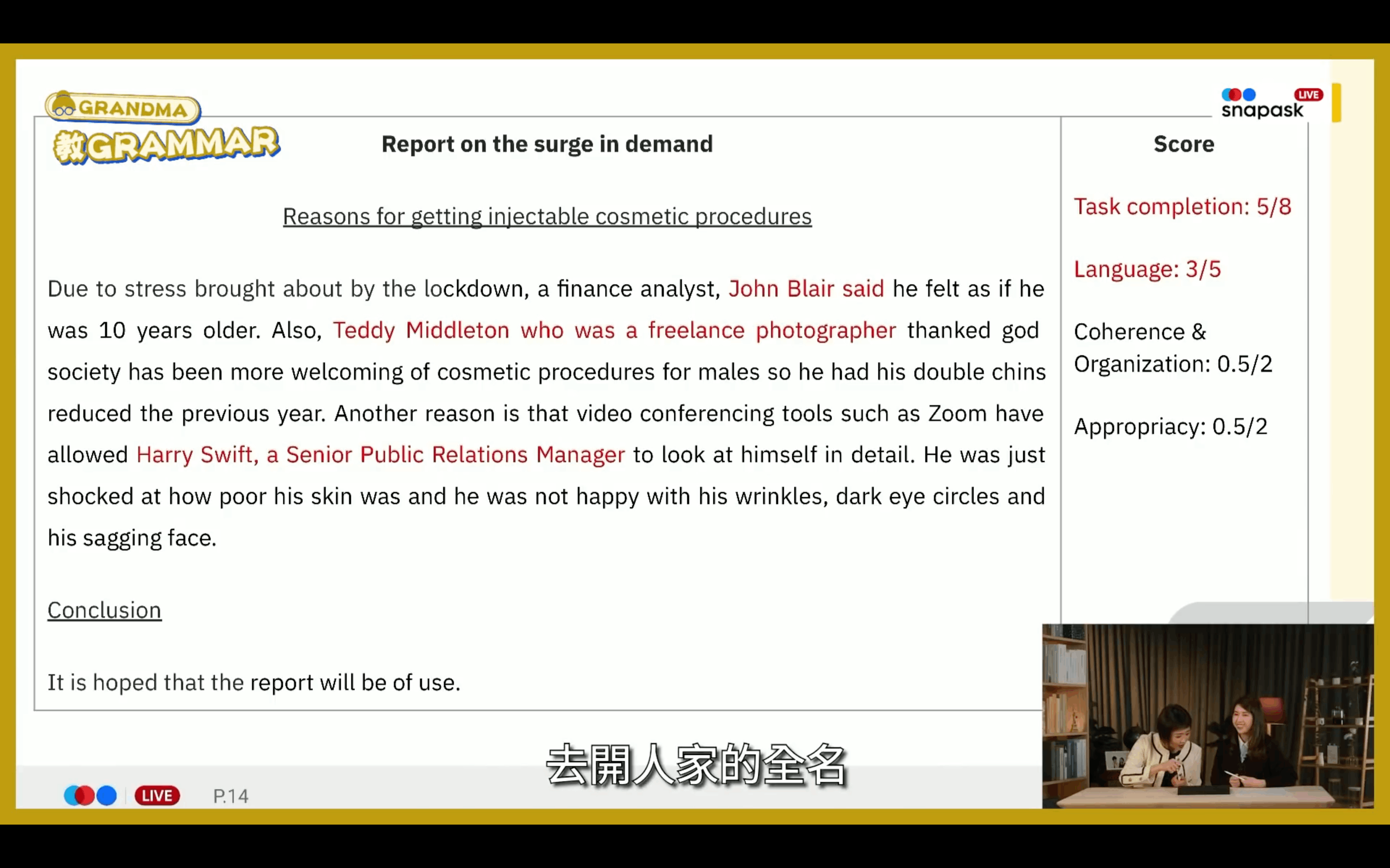 螢幕截圖 2022-08-24 下午5-2022-08-30.46